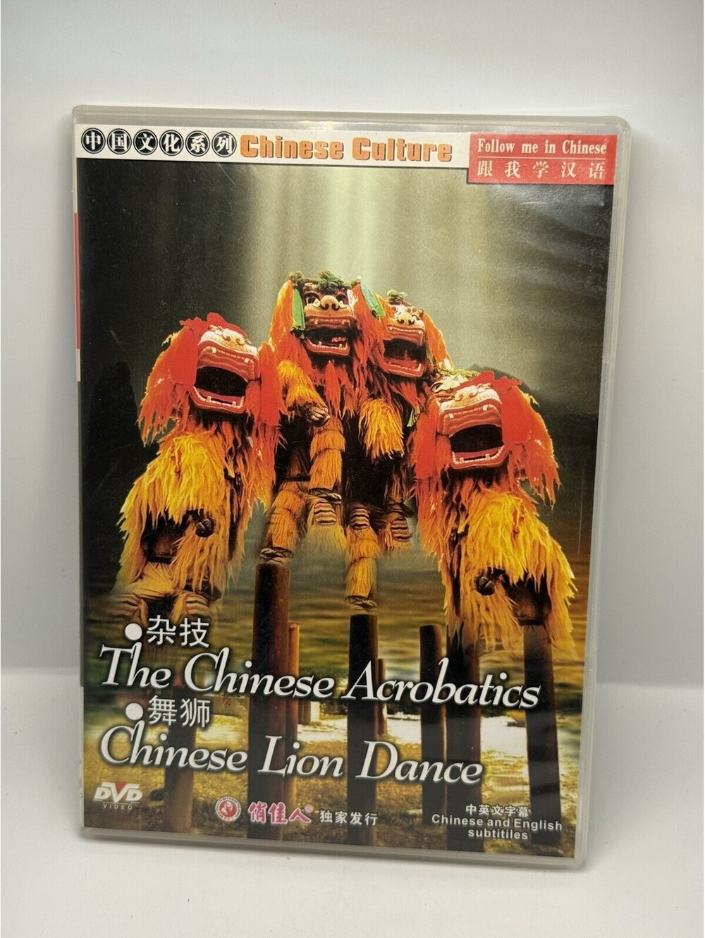 CHINESE CULTURE Chinese Acrobatics & Lion Dance, 59-minutes, english sub